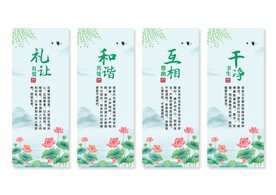 宿舍文化挂图
