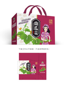 南瓜尖彩盒 