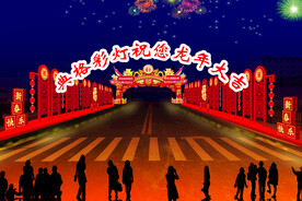 彩门灯笼墙