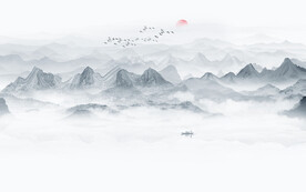 意境水墨山水图