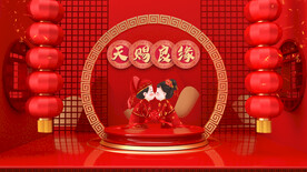 结婚 