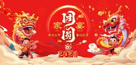  活动背景 美陈