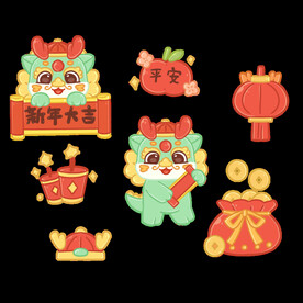 2024龙年贴纸手举牌