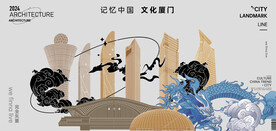 厦门