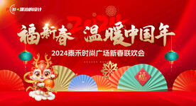 中国年主图