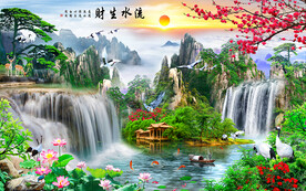 流水生财左右逢源风景背景墙