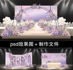 粉紫色婚礼