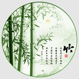 水墨竹子