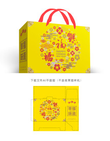 礼品包装