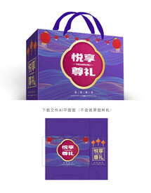  食品包装