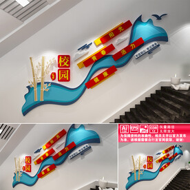 校园之声