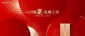 返乡置业 交房归家
