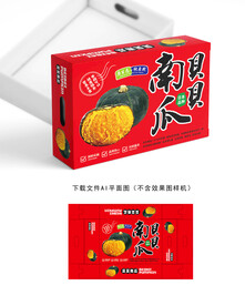 贝贝南瓜彩盒