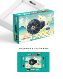 贝贝南瓜礼盒