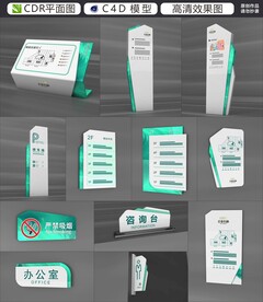 导视系统