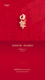 小年