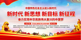 党建标语