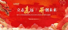 活动主背景 活动主KV 主kv