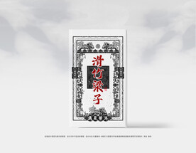 普洱茶包装