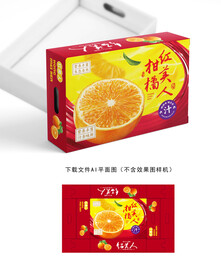 红美人