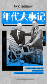 人物海报