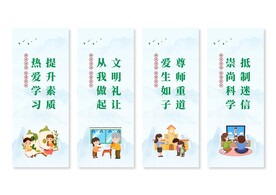 移风易俗