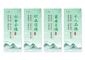 道德讲堂