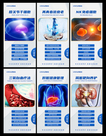 大健康