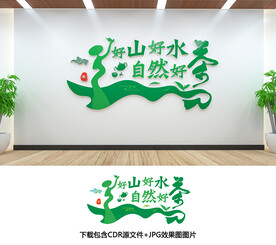茶文化墙