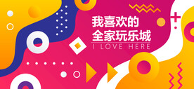 网红墙