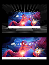 舞蹈演出背景