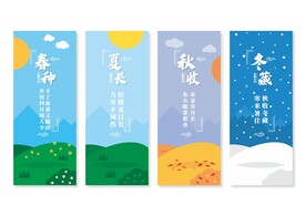 农耕文化