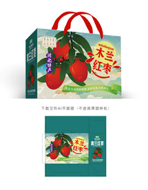 木兰红枣礼盒
