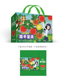 顺平桃包装
