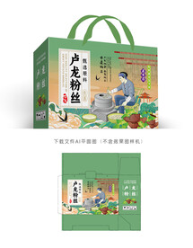卢龙粉丝礼盒