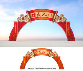成人礼