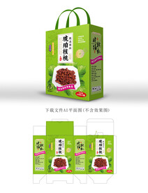 琥珀核桃包装