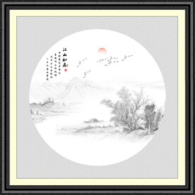 新中式山水画