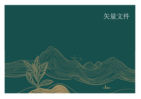 原创茶叶包装素材