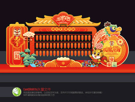 元宵节猜灯谜美陈