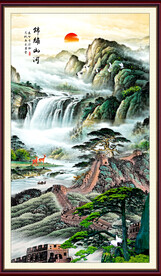  迎客松长城 
