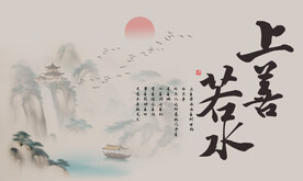 新中式禅意山水意境电表箱装饰画