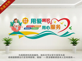 医养中心