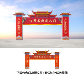 成人门