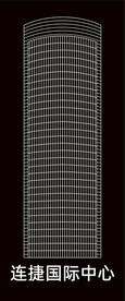 泉州地标建筑线稿连捷国际中心