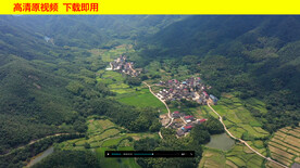 山里的村
