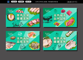 超市生鲜灯箱