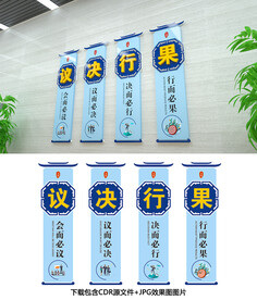 会议室