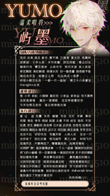 歌单设计