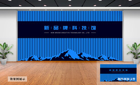 企业文化墙